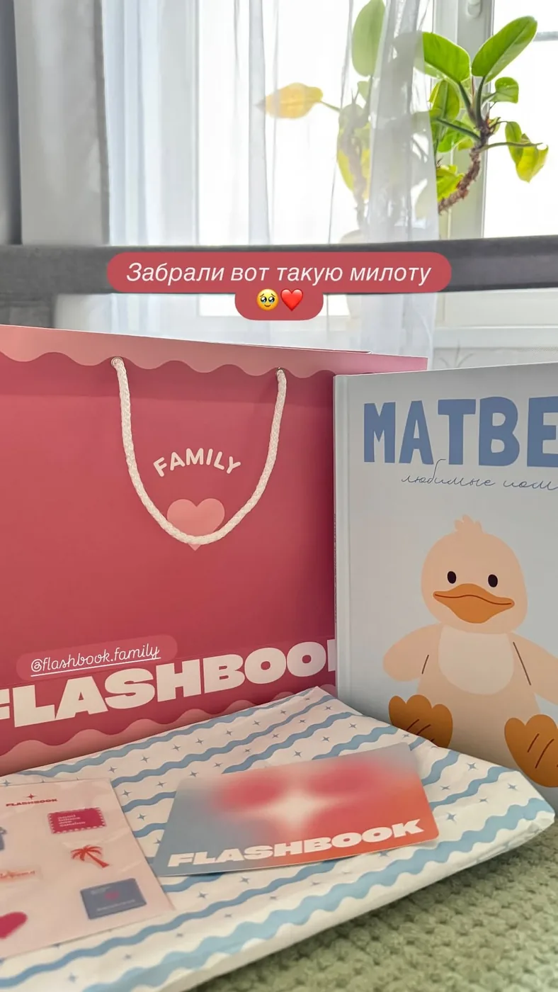 Семейная фотокнига в подарочной коробке