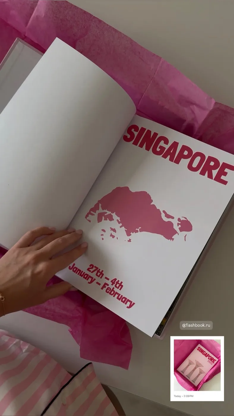 Разворот фотокниги Singapore
