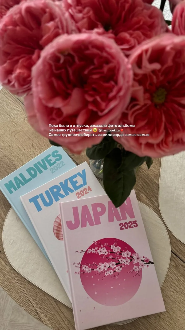 Фотокниги Maldives, Turkey и Japan